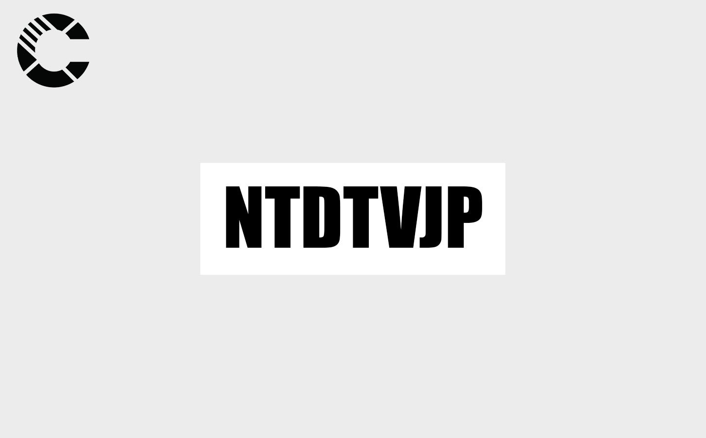 NTDTVJP